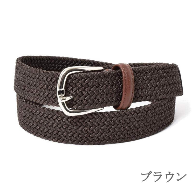 Anderson'sメッシュエラスティックベルト