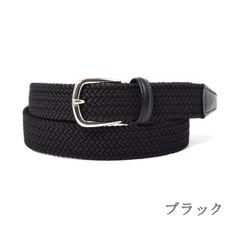 Anderson'sメッシュエラスティックベルト
