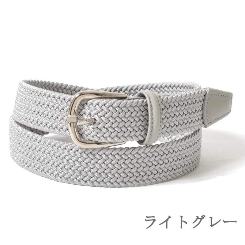 Anderson'sメッシュエラスティックベルト