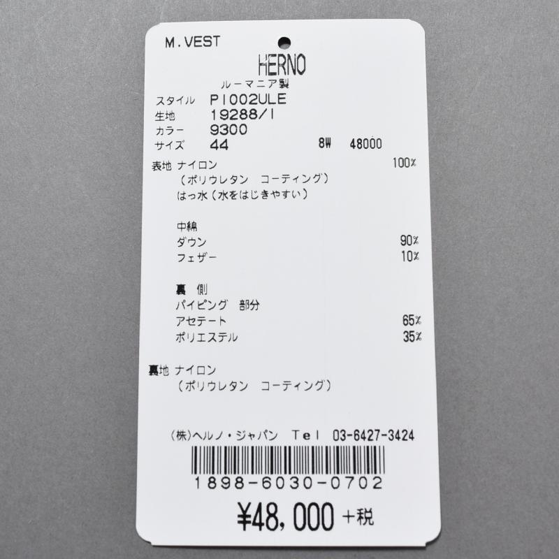 HERNO ヘルノジレ商品写真