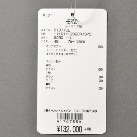 HERNO ヘルノ コート商品写真