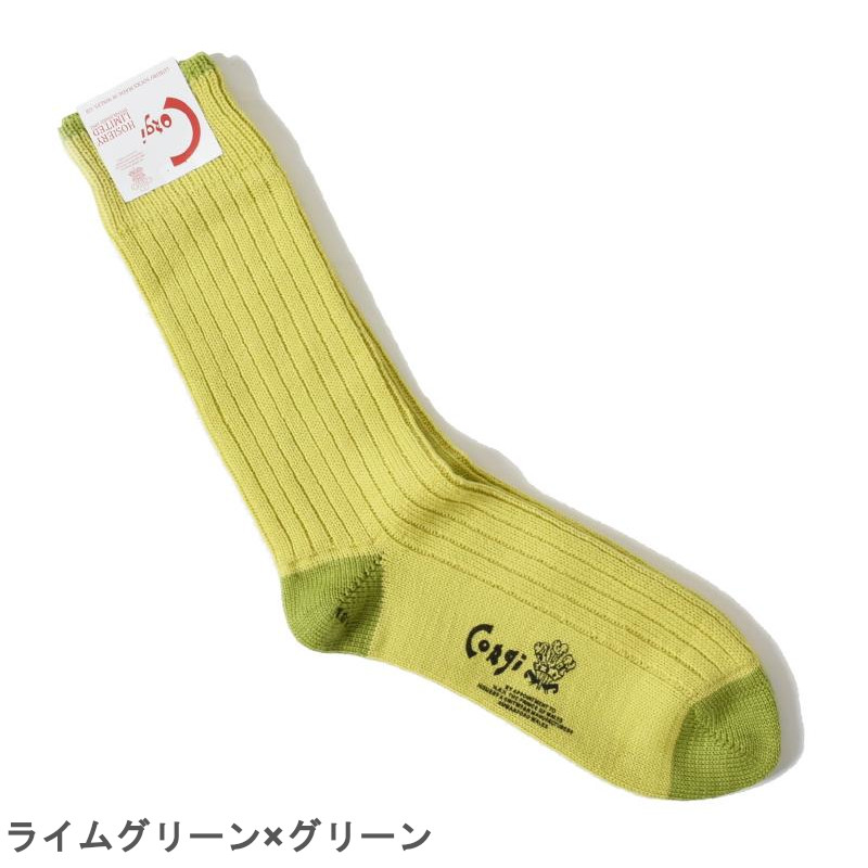 Corgi コーギ ソックス Heel & Toe