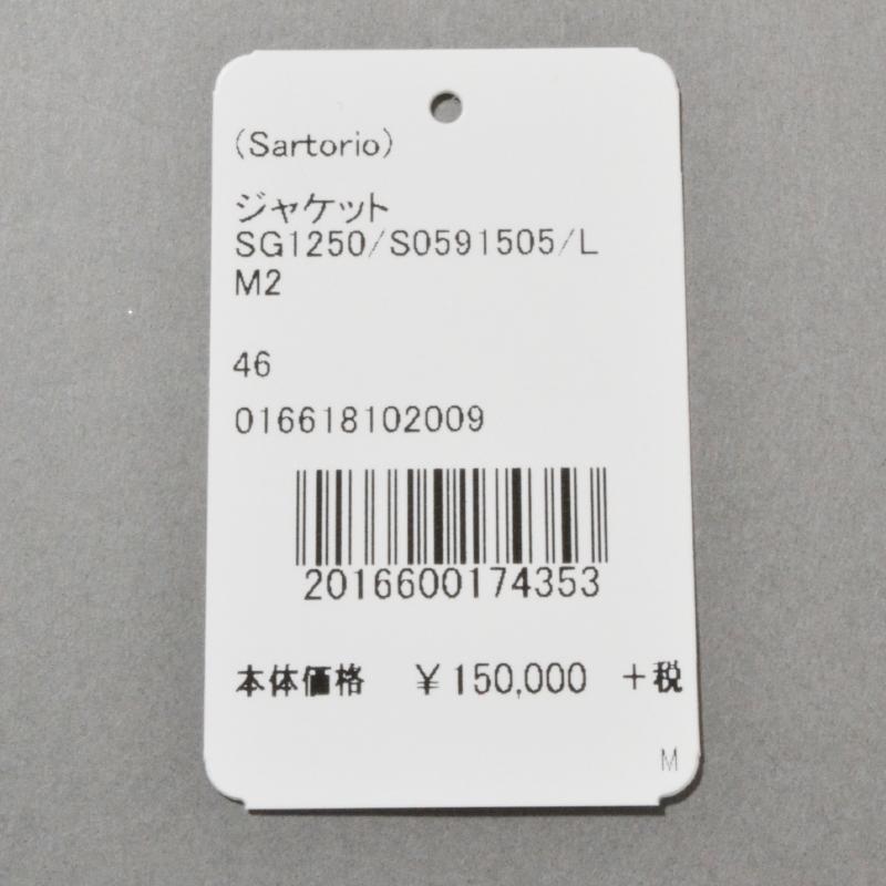 Sartorio サルトリオ ジャケット