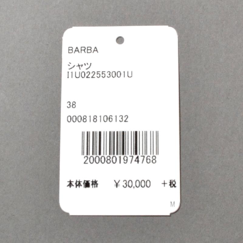 BARBA バルバ ドレスシャツ商品写真