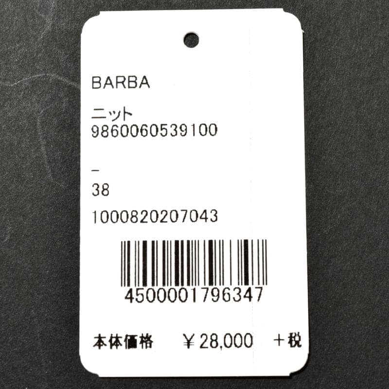BARBA バルバ ドレスシャツ商品写真