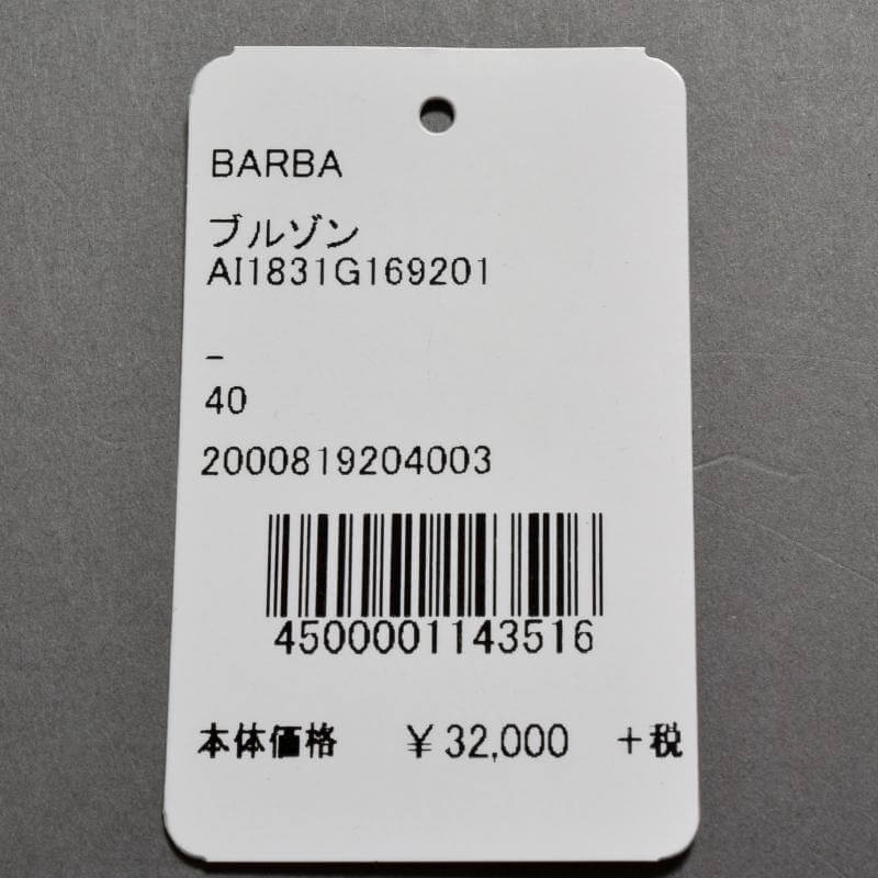 BARBA バルバ ブルゾン商品写真