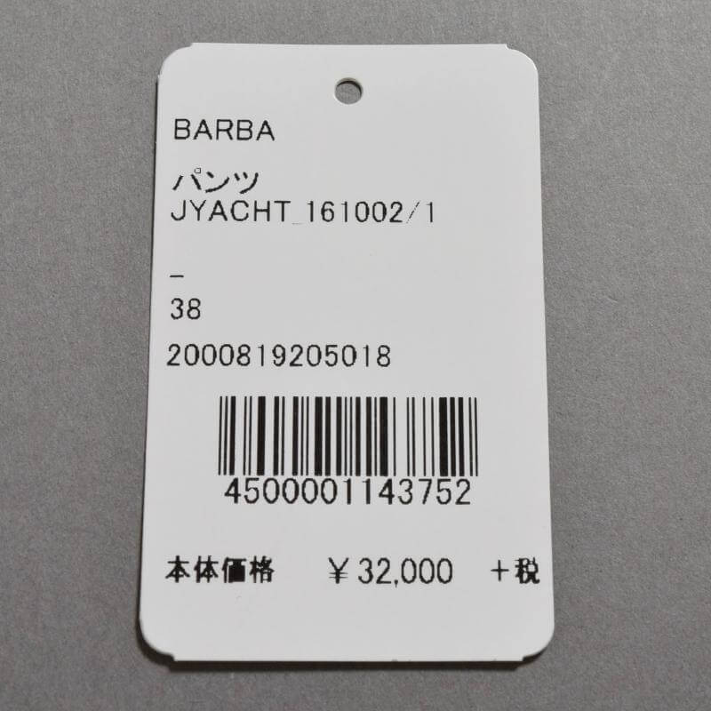 BARBA バルバ ショートパンツ商品写真