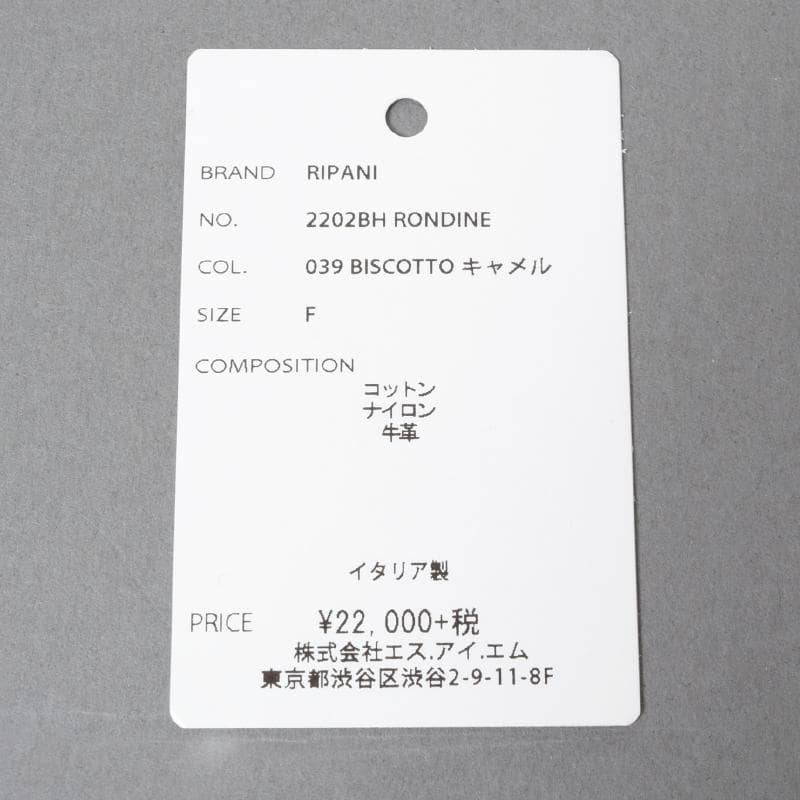 RIPANI【リパーニ】バッグ