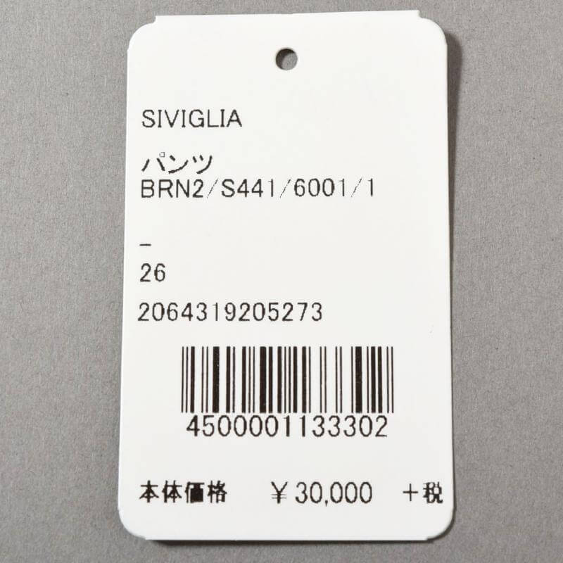 SIVIGLIA シビリア パンツ
