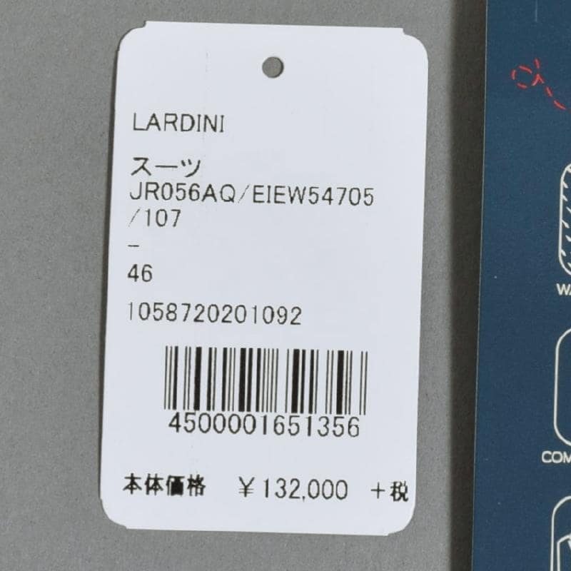 LARDINI ラルディーニ スーツ商品写真