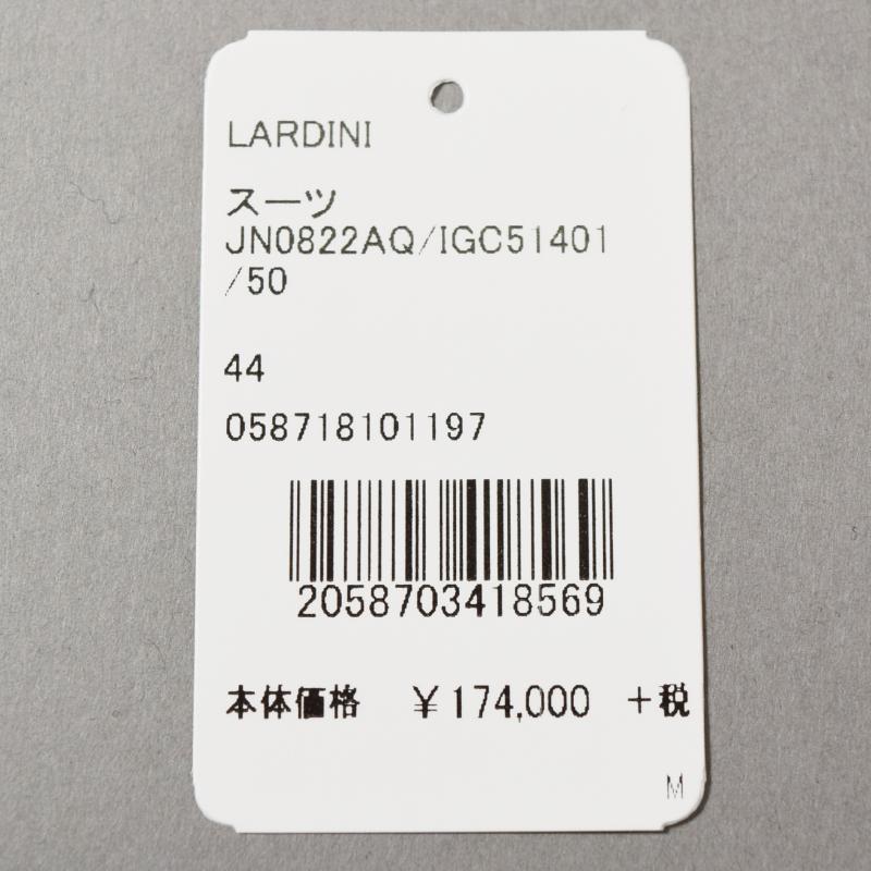 LARDINI ラルディーニ スーツ商品写真