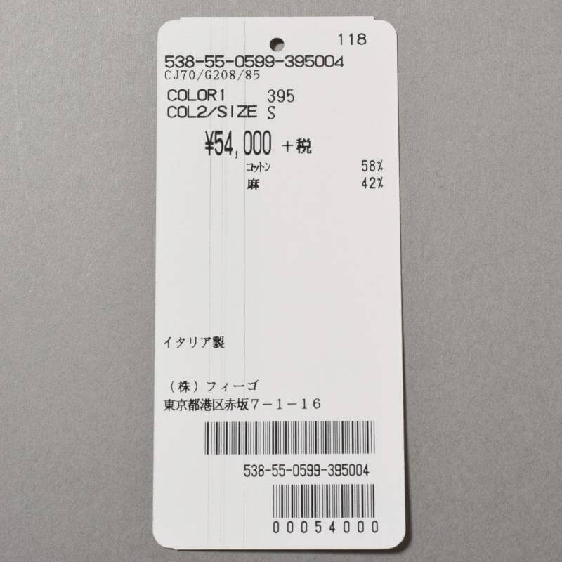 ASPESI アスペジ [春夏] カバーオール 製品染め コットンリネン ガーメントダイ オリーブグリーン値札商品写真