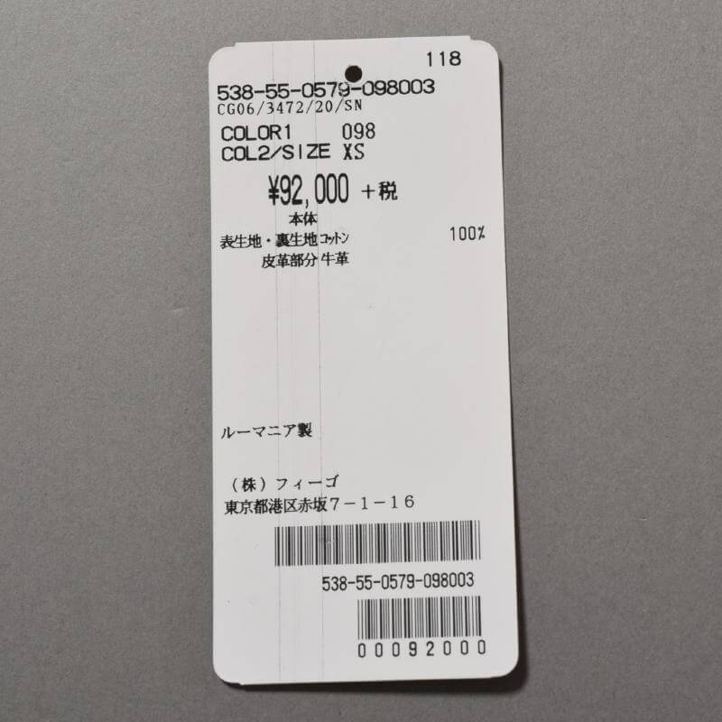 ASPESI アスペジ ブルゾン商品写真