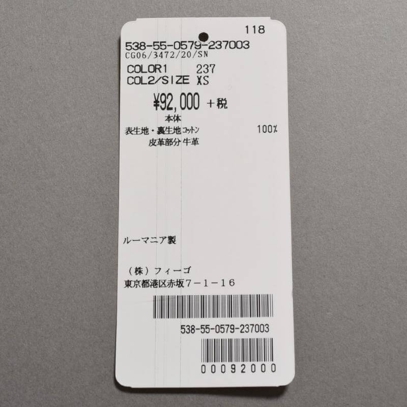 ASPESI アスペジ ブルゾン商品写真