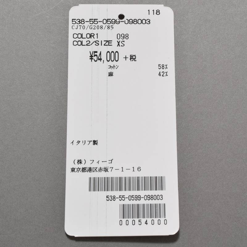 ASPESI アスペジ カバーオール商品写真