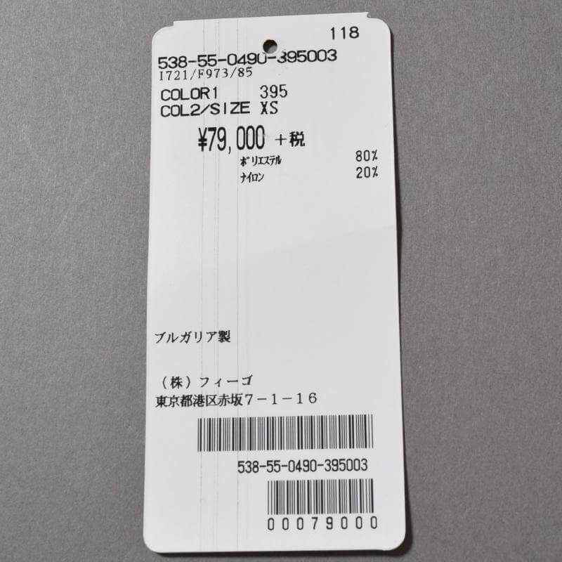 ASPESI アスペジ M-65商品写真