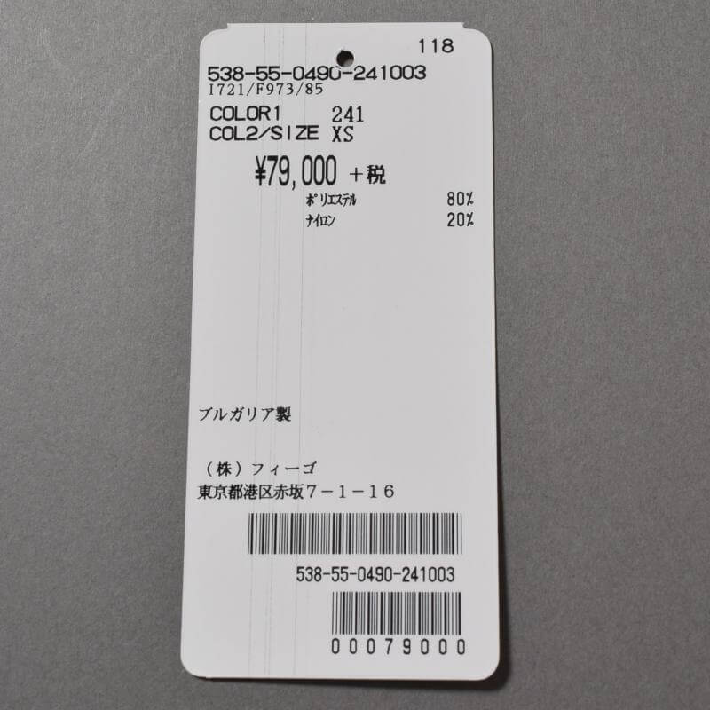 ASPESI アスペジ M-65商品写真