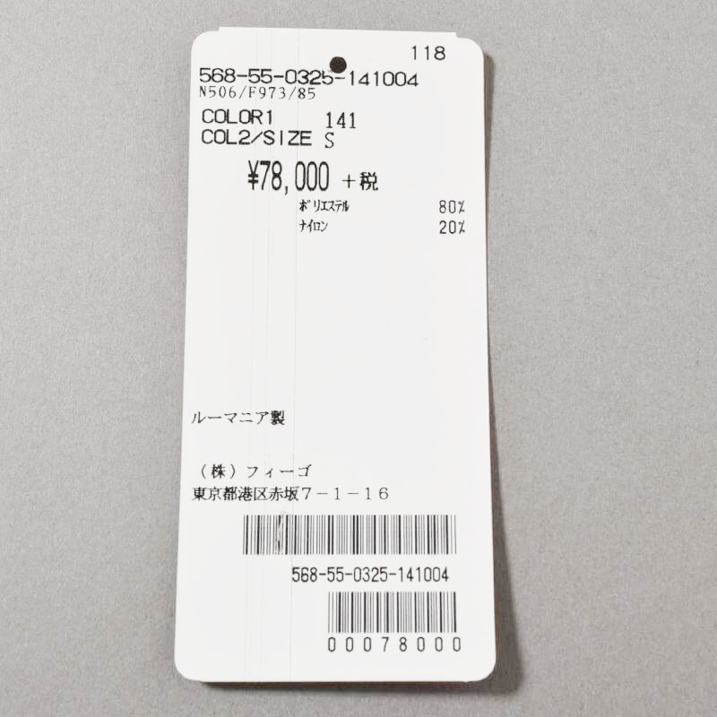 ASPESI アスペジ レディース コート商品詳細写真
