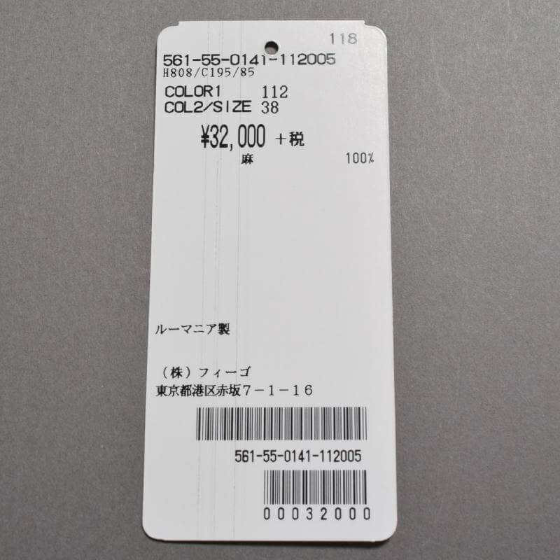 ASPESI アスペジ レディース シャツブラウス商品詳細写真