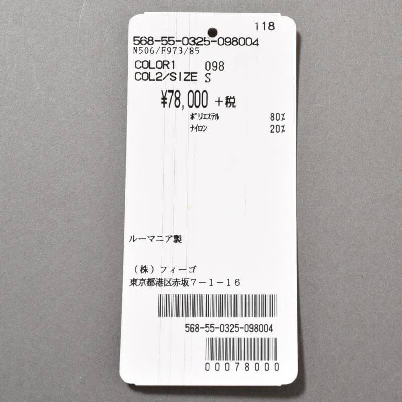 ASPESI アスペジ レディース コート商品詳細写真