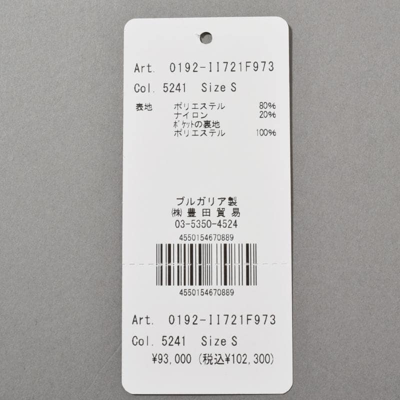 ASPESI アスペジ M-65商品写真