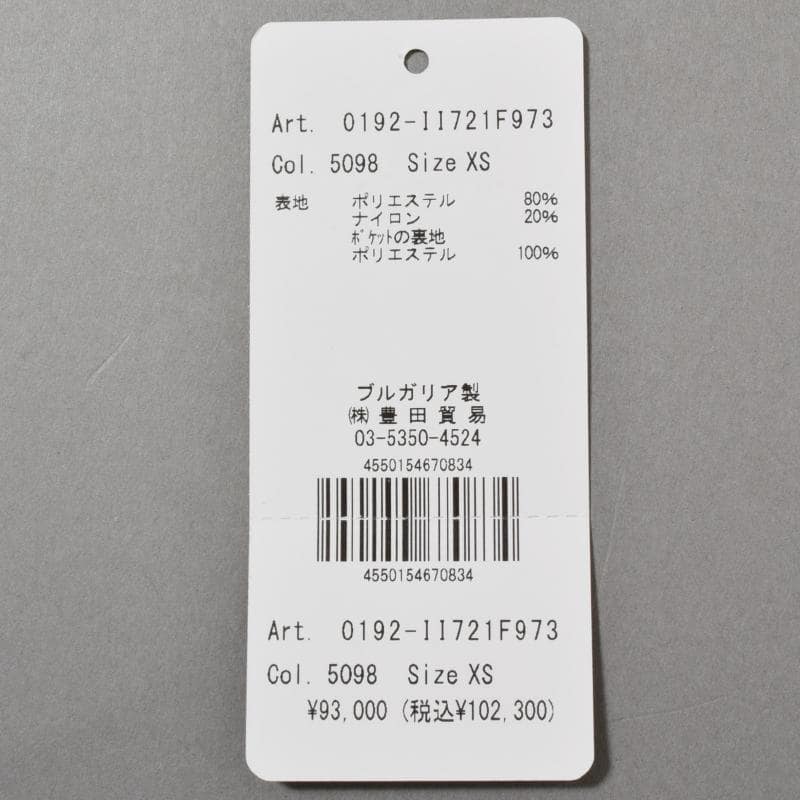 ASPESI アスペジ M-65商品写真