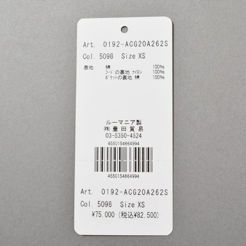 ASPESI アスペジ M-65商品写真