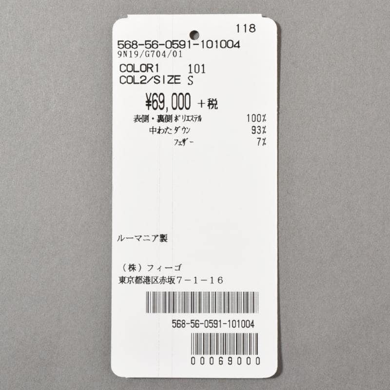 ASPESI【アスペジ】コート商品写真