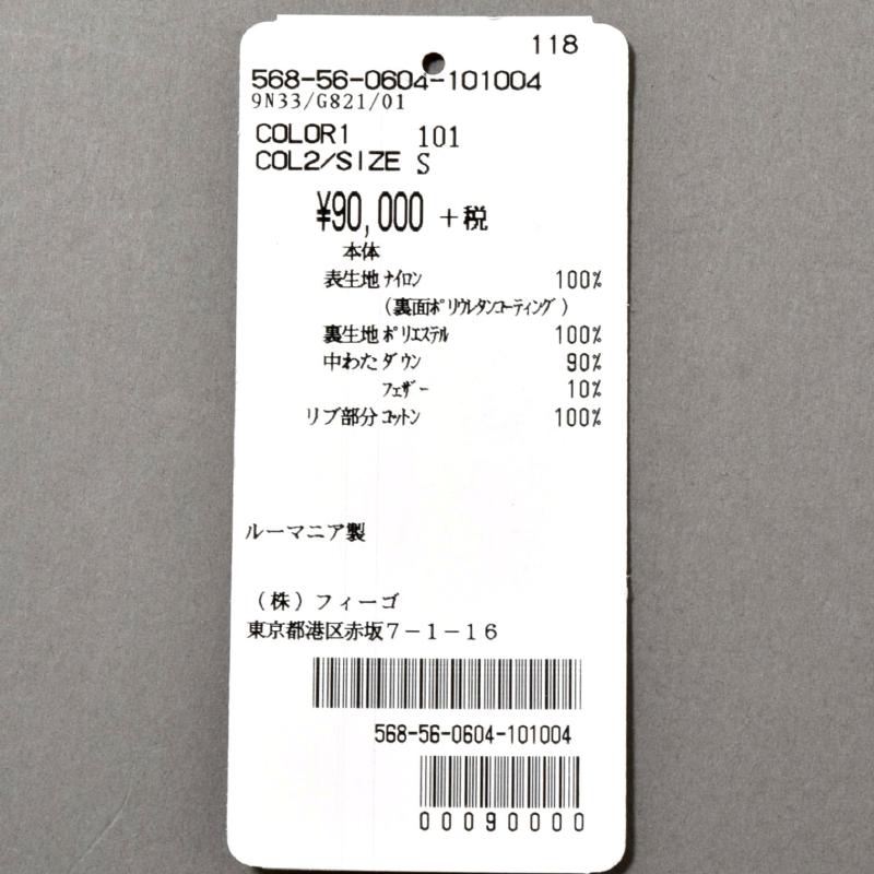 ASPESI【アスペジ】ブルゾン商品写真