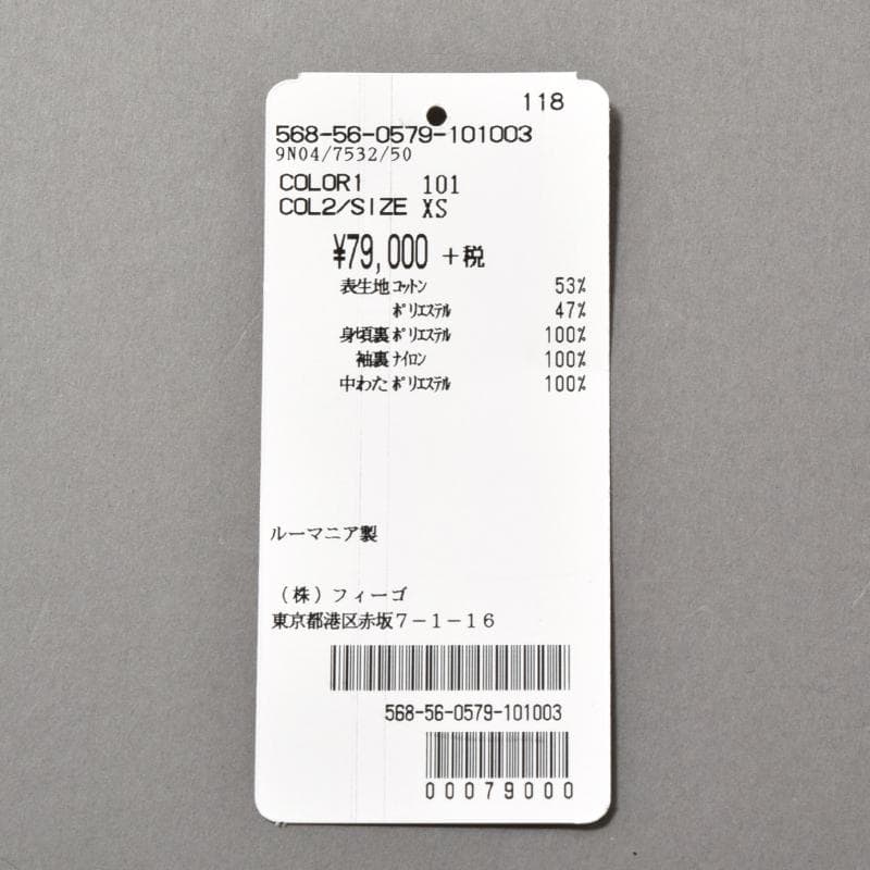 ASPESI【アスペジ】ブルゾン商品写真