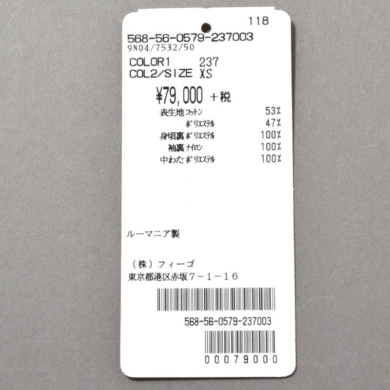 ASPESI【アスペジ】ブルゾン商品写真