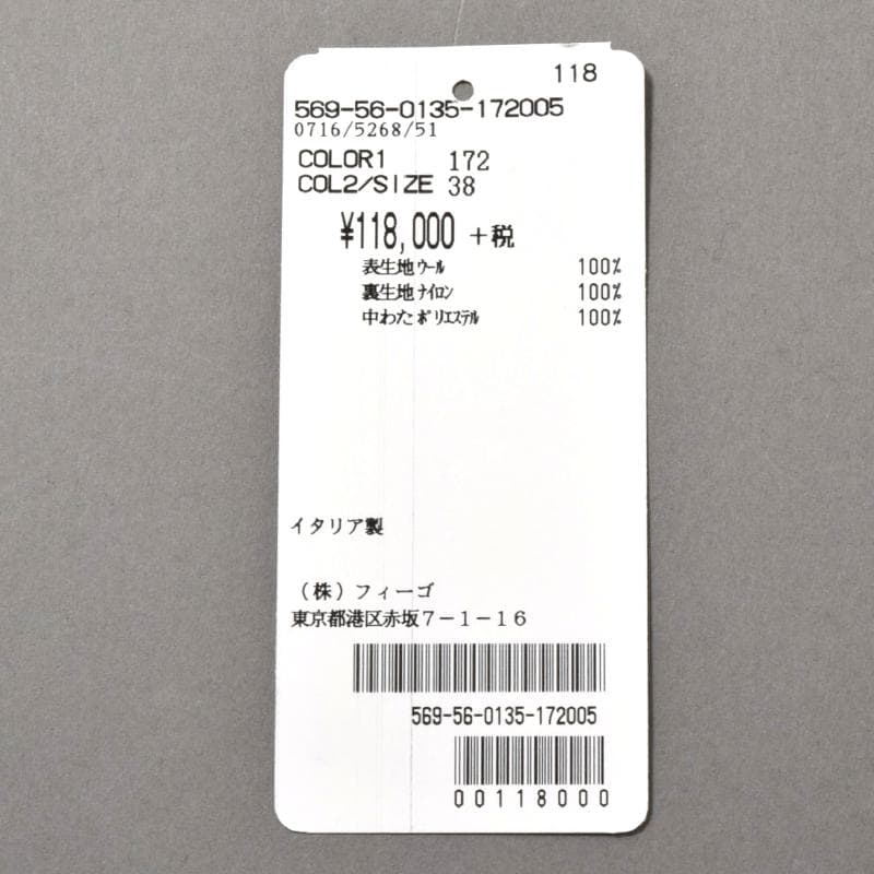 ASPESI【アスペジ】コート商品写真