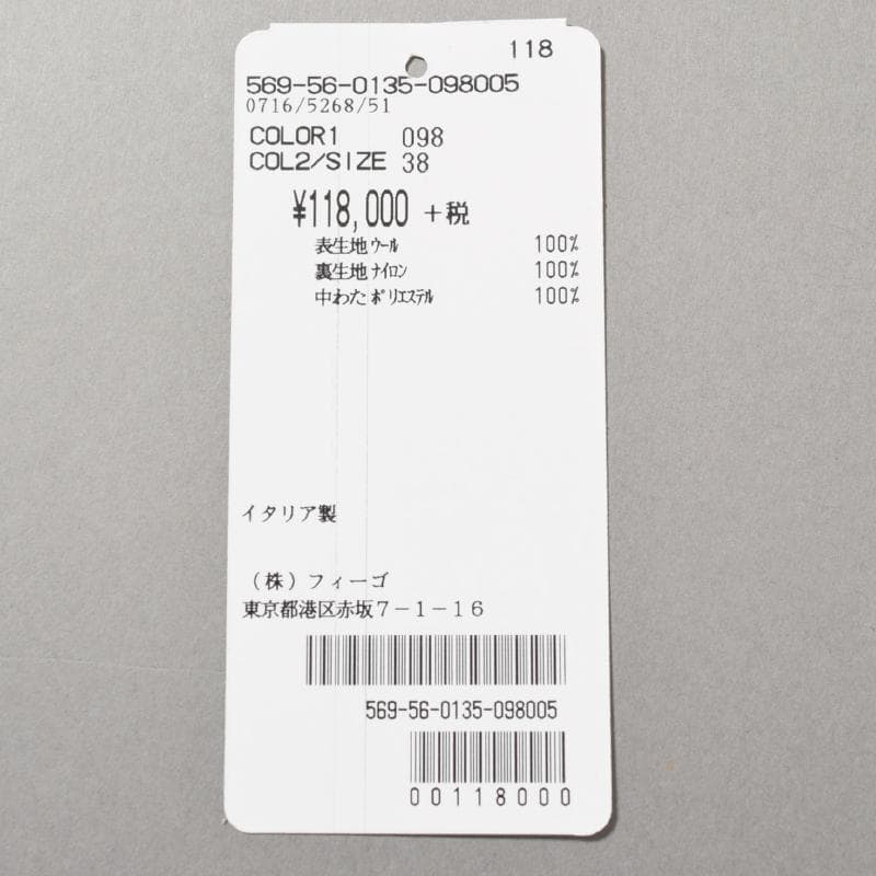 ASPESI【アスペジ】コート商品写真