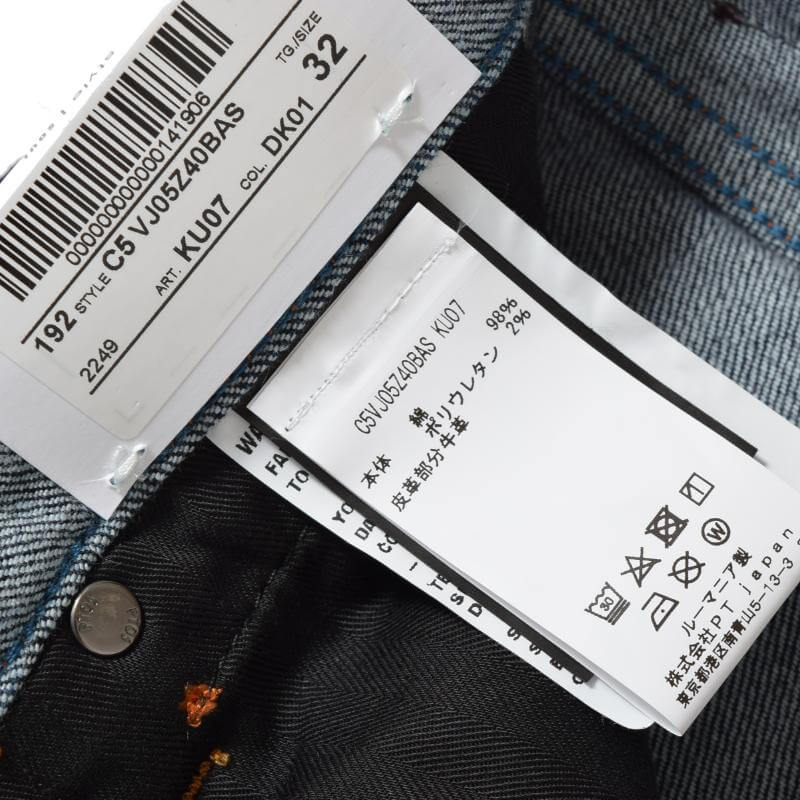PT01<ピーティー・ゼロウチンクエ>のデニムパンツ商品写真