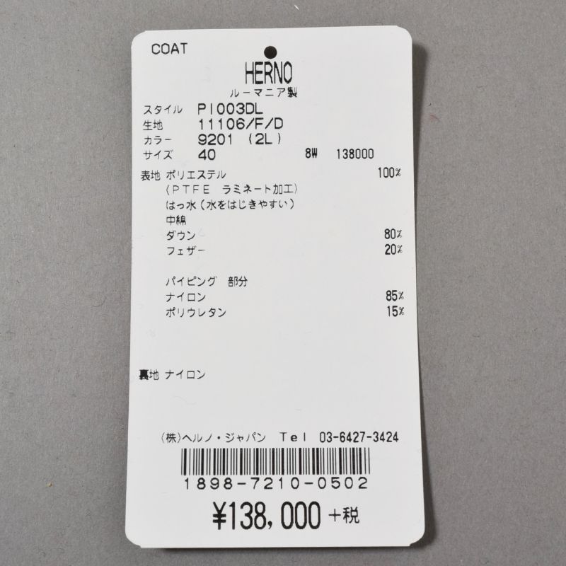 HERNO レディース コート商品写真