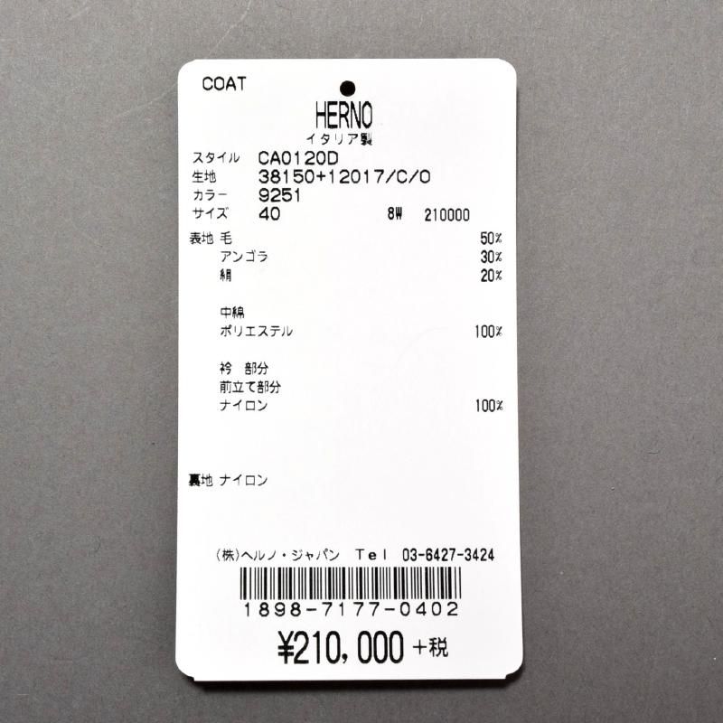 HERNO レディース コート商品写真