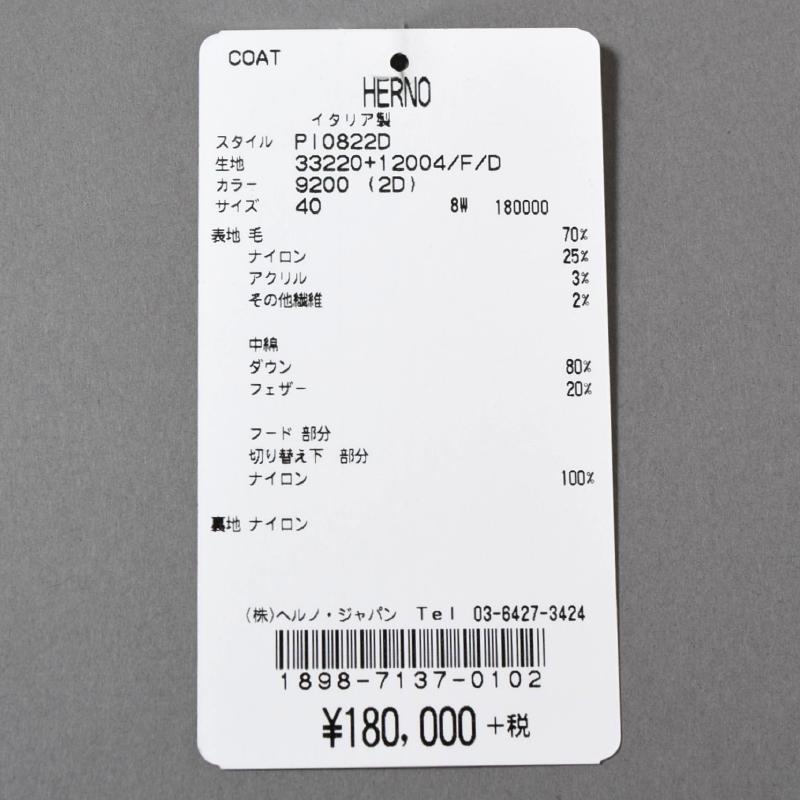 HERNO レディース コート商品写真