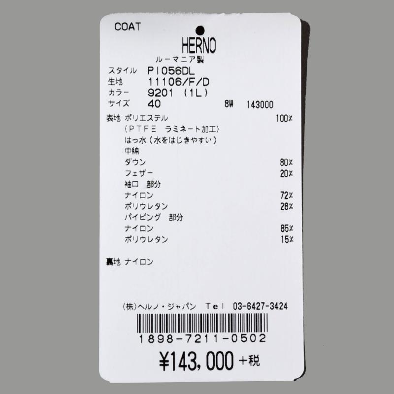 HERNO レディース コート商品写真