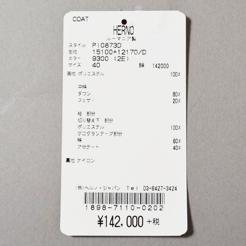 HERNO レディース コート商品写真