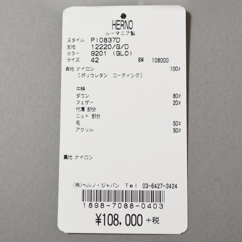 HERNO レディース ダウン商品写真