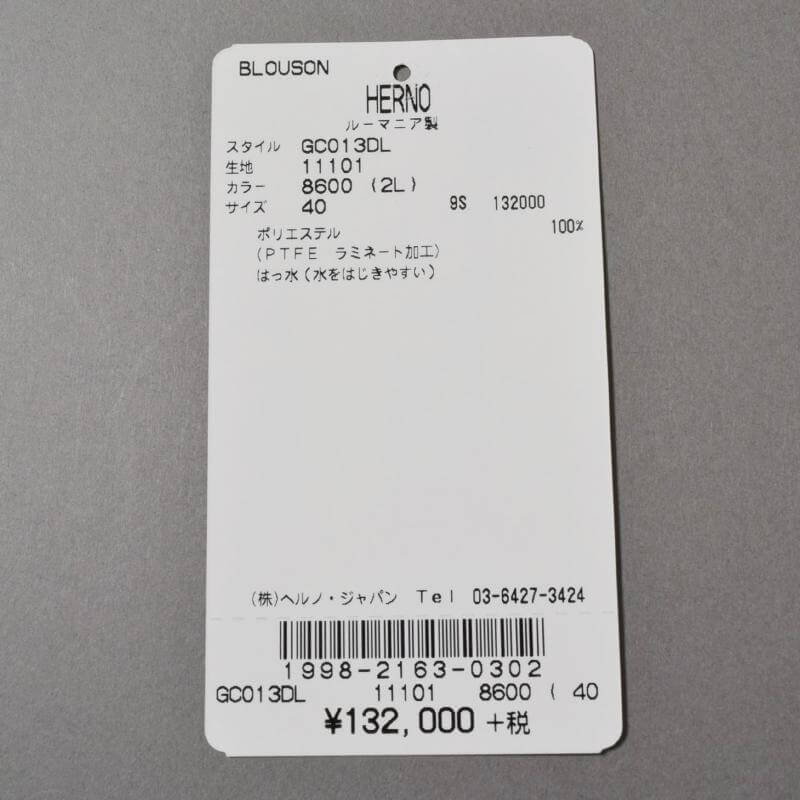 HERNO<へルノ> レディース コート商品写真