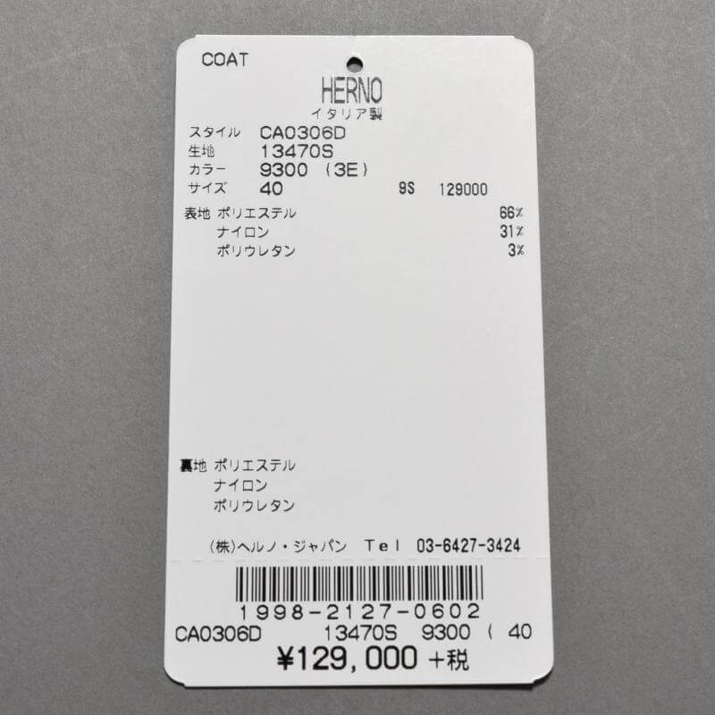 HERNO レディース コート商品写真