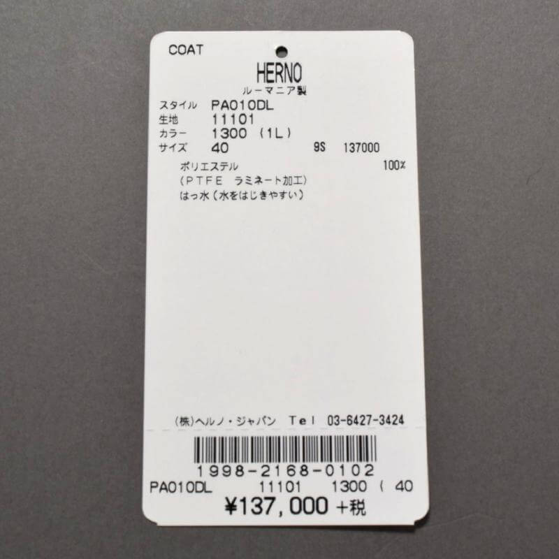 HERNO<へルノ> レディース コート商品写真