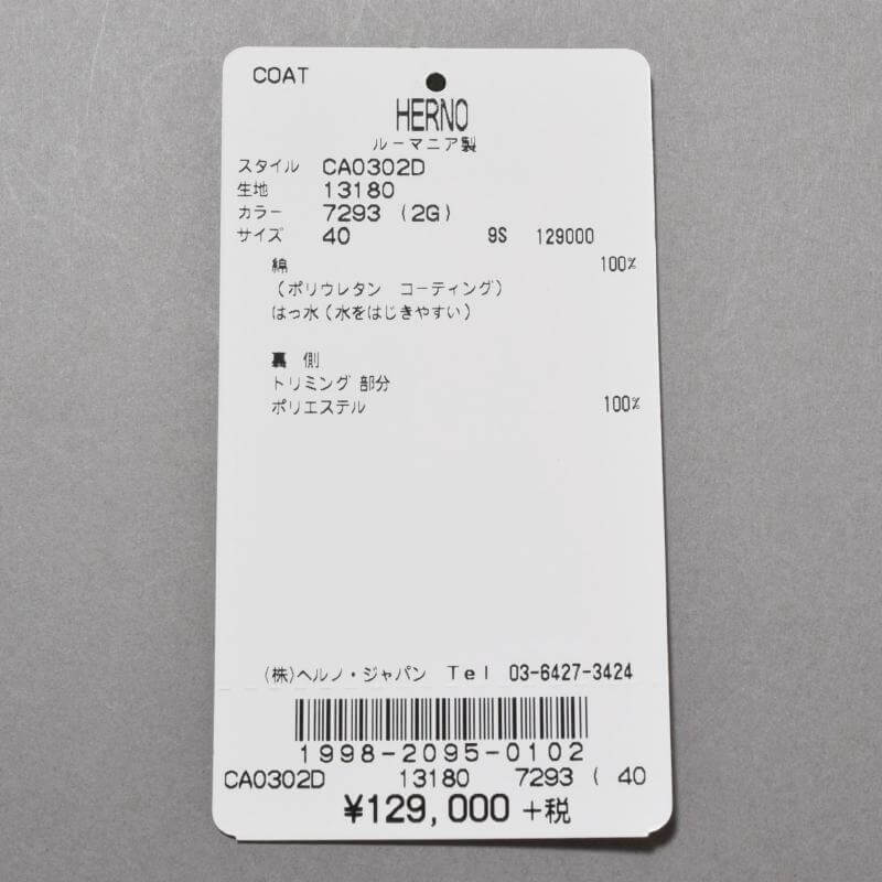 HERNO レディース コート商品写真