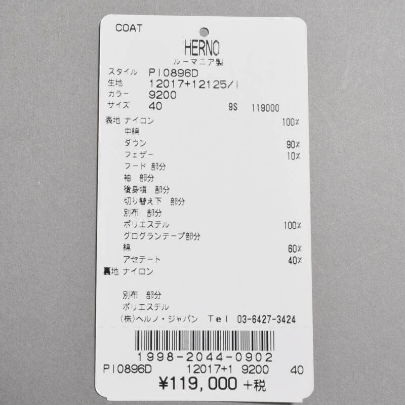 HERNO レディース コート商品写真