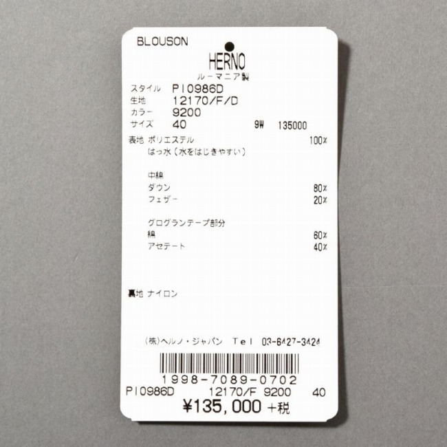 HERNO<へルノ> レディース コート商品写真