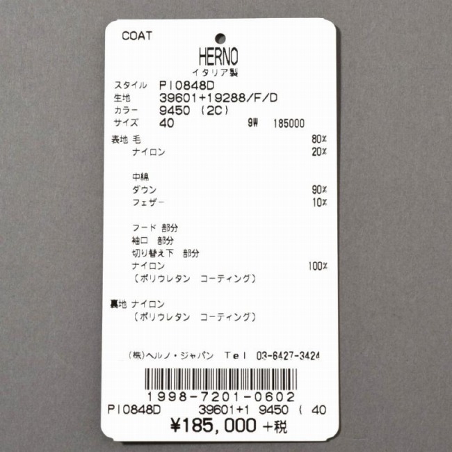 HERNO<へルノ> レディース コート商品写真