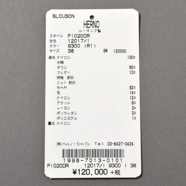 HERNO<へルノ> レディース コート商品写真