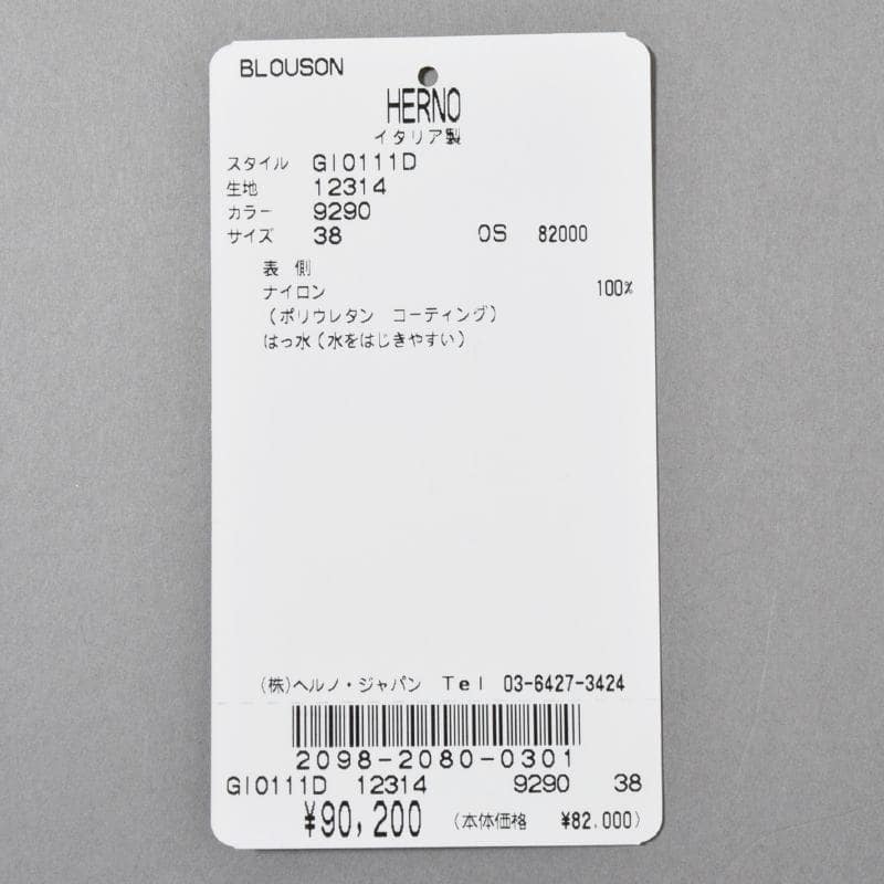 HERNO<へルノ> レディース コート商品写真