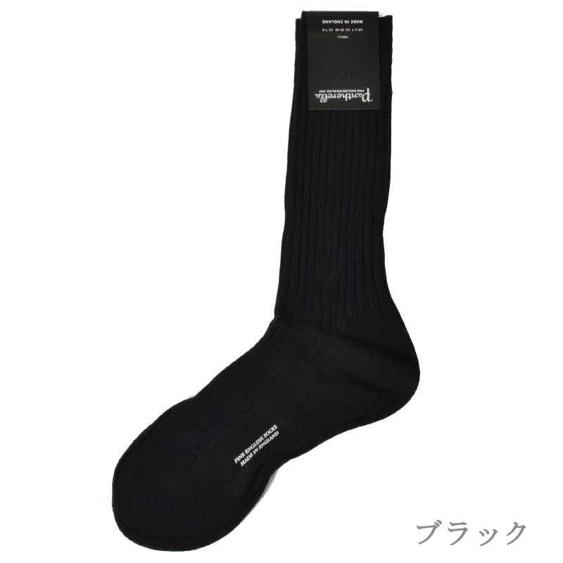 pantherella パンセレラ ショートホーズ DANVERS コットン ナイロン size S(25～26UK6~7)